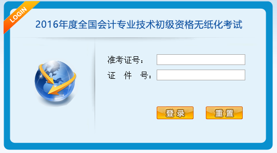 2016ȫרҵʸֽԿָ