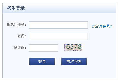 2016°ƴҵʸԲ