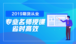 2019ڻҵʸԸ